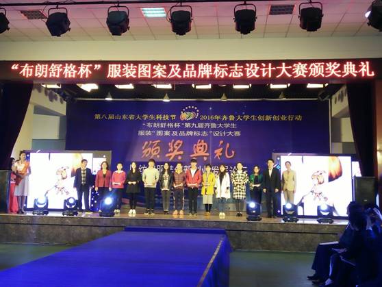 QQ图片20161024133425